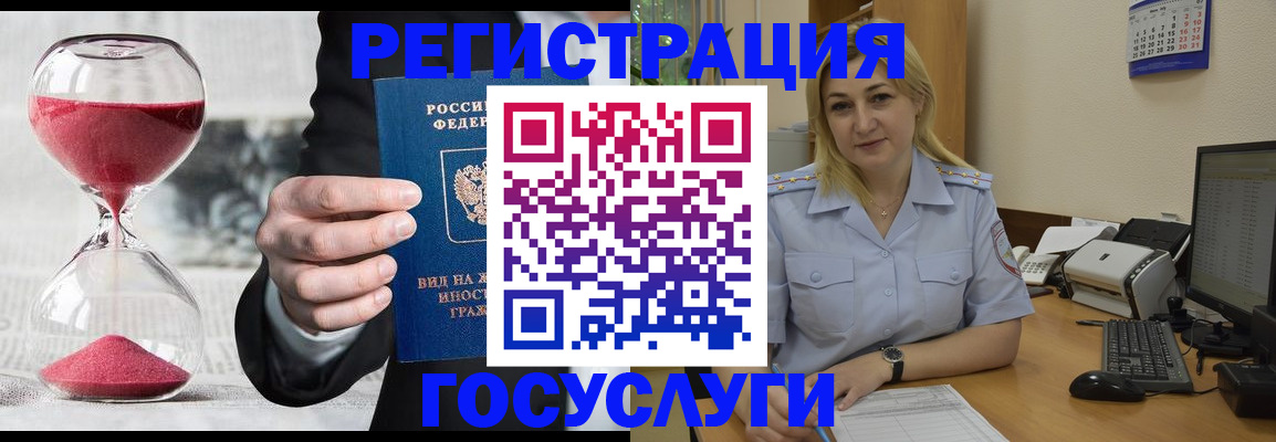 прописка в квартире в Волосово