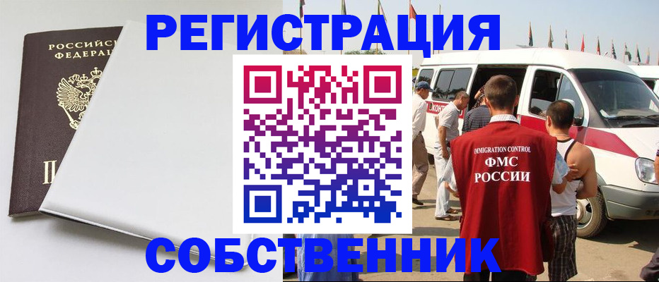 прописка паспорт в Волосово