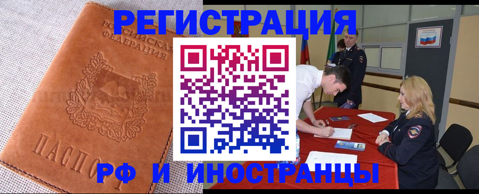 регистрация для школы в Волосово